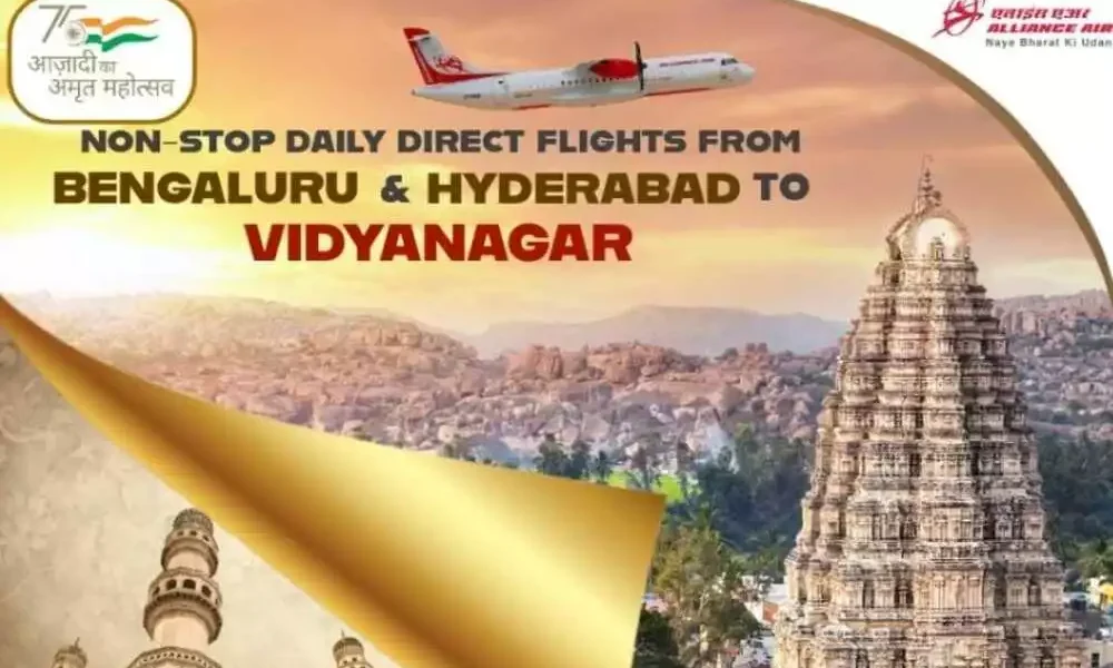 vijaya nagar flight