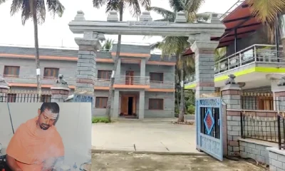 ಕಣ್ಣೂರು ಮಠ