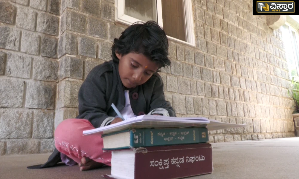 ಕನ್ನಡ ರಾಜ್ಯೋತ್ಸವ