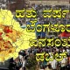 Bengaluru Population
