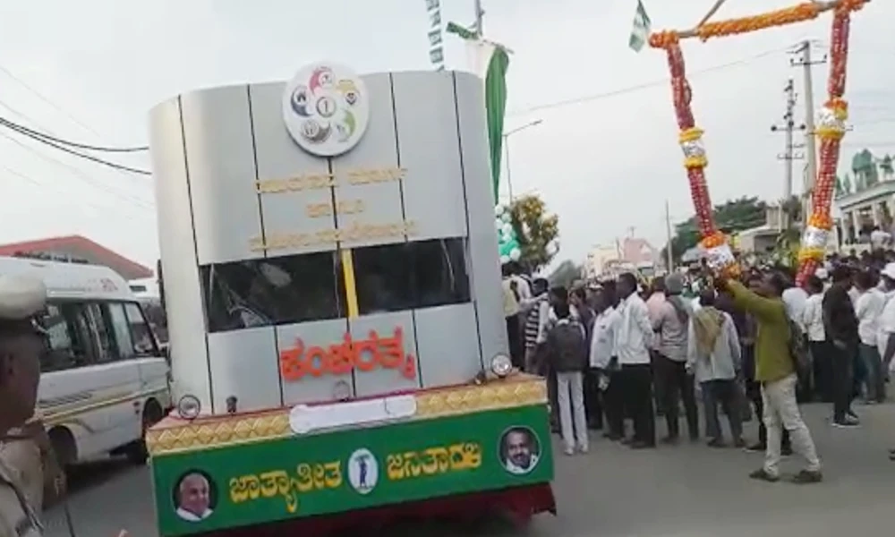 JDS Pancharatna@ಬಂಗಾರಪೇಟೆ