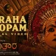 Kantara Movie Kerala HC dismisses petitions