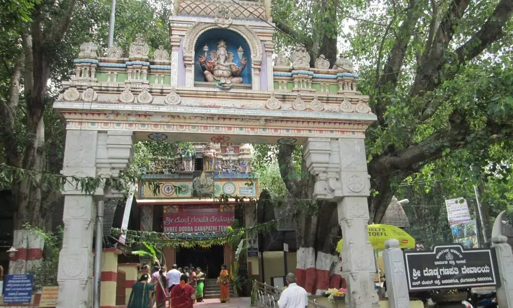 dodda ganapati temple