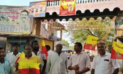 jatta protest ಕರ್ನಾಟಕ- ಮಹಾರಾಷ್ಟ್ರ ಗಡಿ ವಿವಾದ