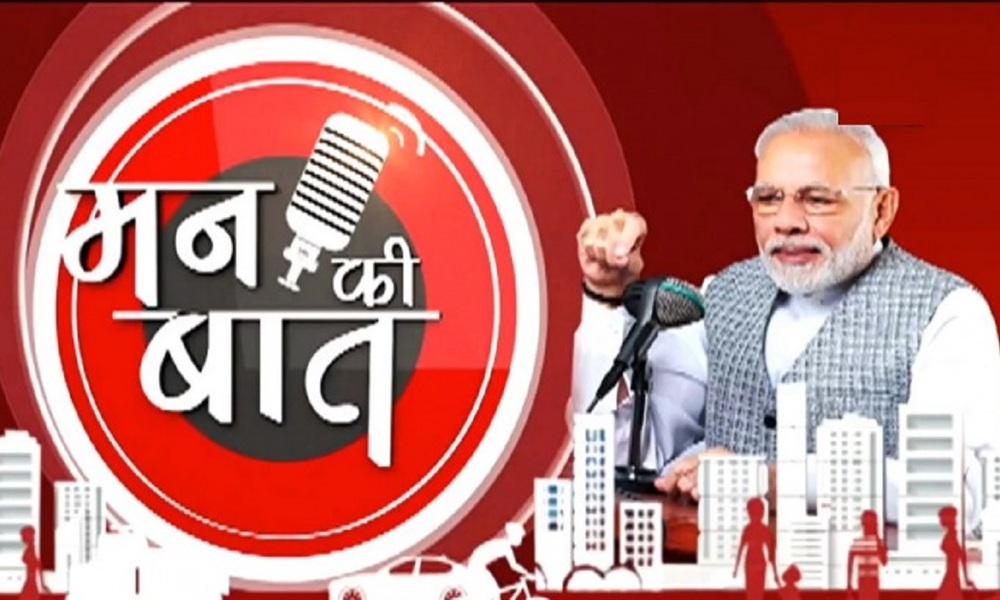 BJP Big Plan Narendra Modi's Mann Ki Baat 100th episode to broadcast worldwide
