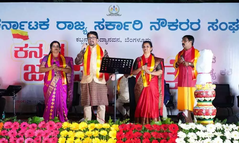 Karnataka State Govt Employees News