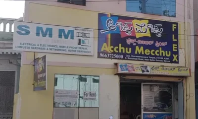 shariq in mysore mobile shop Explosive Mangaluru blast