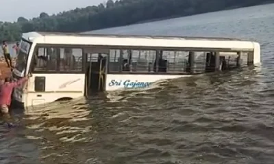 Bus Accident siganduru bus in river ಬಸ್‌ ಅಪಘಾತ