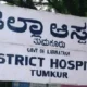 tumkur hospital