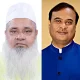 Assam MP Maulana Badruddin Ajmal