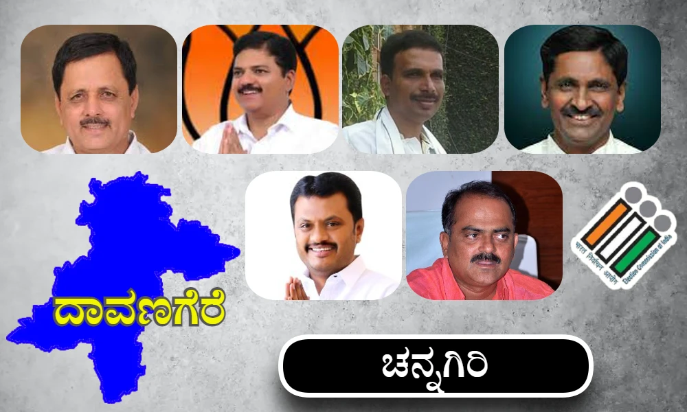 election-hawa political scenario in channagiri assembly constituency of davanagere district