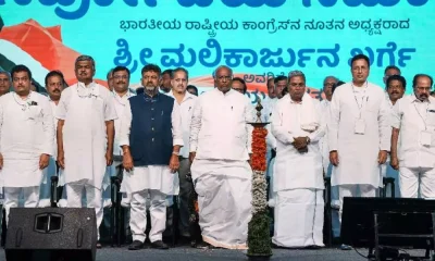 Congress team