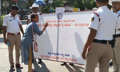Crime Prevention Policy Traffic Rules Awareness Jatha