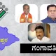 ELection Hawa Political scenario in gangavathi constituency in koppala district