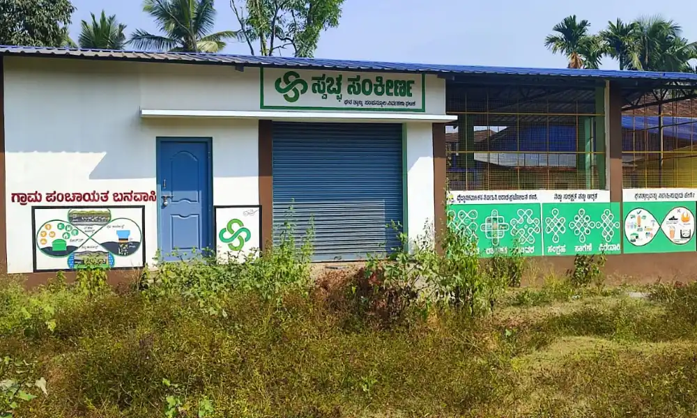 Garbage Disposal Unit banavasi Grama Panchayat