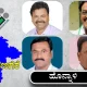 Election Hawa political scenario in honnali constituency of davanagere district