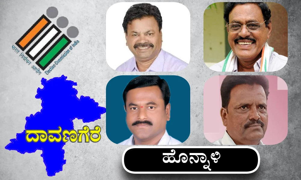Election Hawa political scenario in honnali constituency of davanagere district