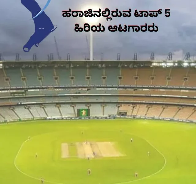 IPL 2023