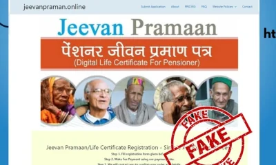 Jeevan Pramaan @ Digital Life Certificates
