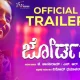 Kannada New Movie (jordan)