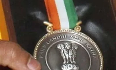 Khel Ratna Award