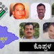 Election scenario in koppal assembly constituency