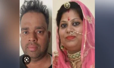 Man Kills Wife For Insurance Money