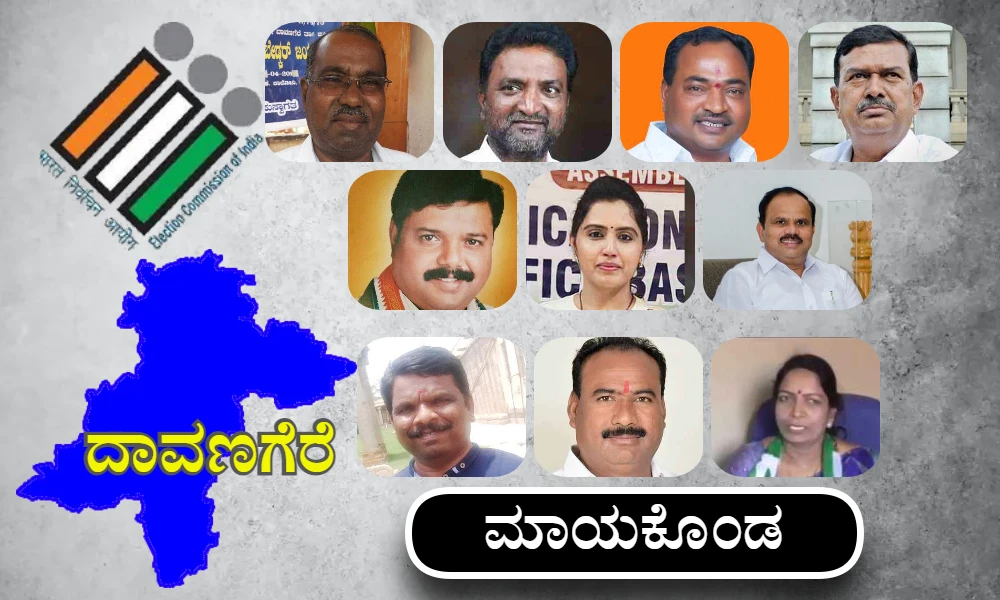 Election Hawa Political scenario in Mayakonda assembly constituency of davanagere district
