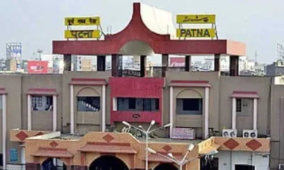 Bomb Threat To Patna Railway Station