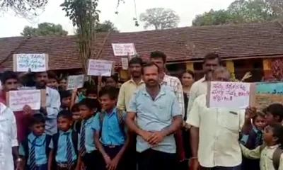Protest K R Bimba Barur Village