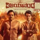 Vijayananda Film