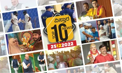 vistara-top-10-news-Janardana Reddys new party announcement to raids on Khalistani hideouts and more top stories of the day
