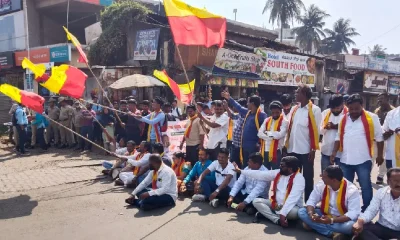 belagavi karave protest kannada flag ಭಾಷಾ ವಿವಾದ