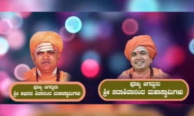 Gadag Shivananda Mutt seer's appointment issue temporarily closed