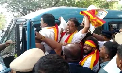karave narayakagowda protest in bengaluru ಕರವೇ ಪ್ರತಿಭಟನೆ ಕರ್ನಾಟಕ ಮಹಾರಾಷ್ಟ್ರ ಗಡಿ ವಿವಾದ