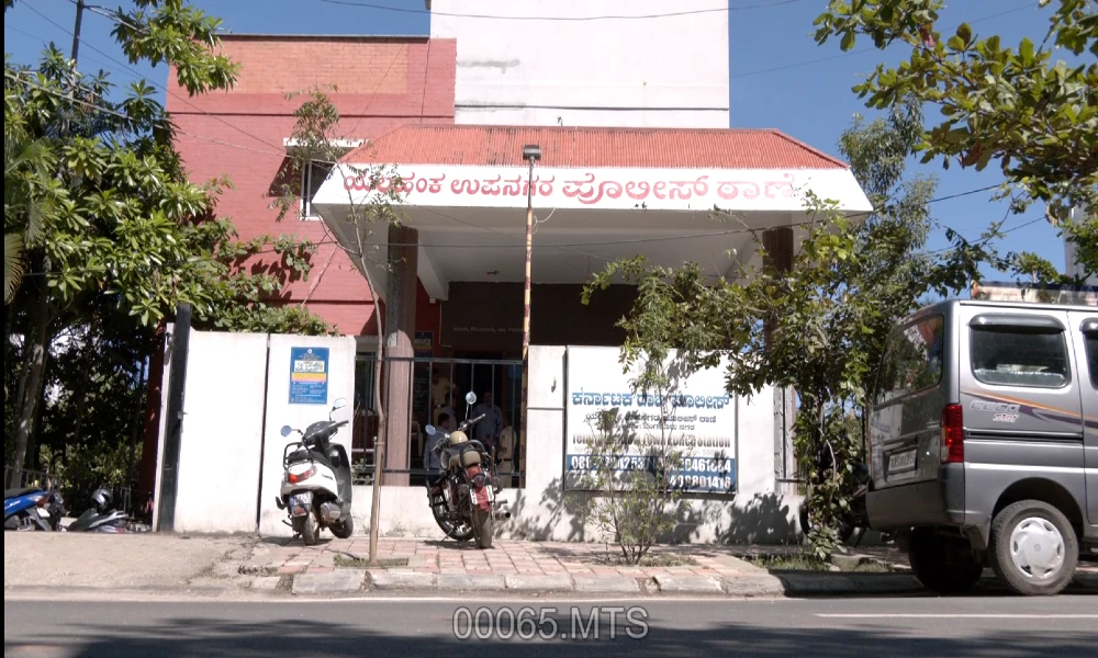 Karnataka Bank Locker Yalahanka police station 