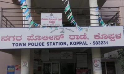 koppal station