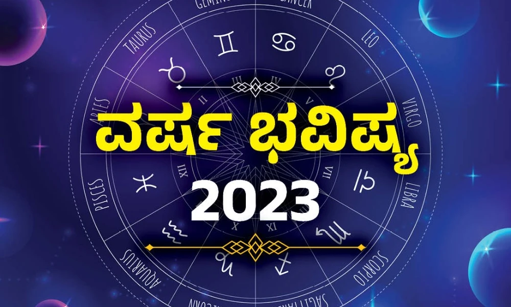 Yearly Horoscope 2023