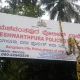 yeshwanthpura police station