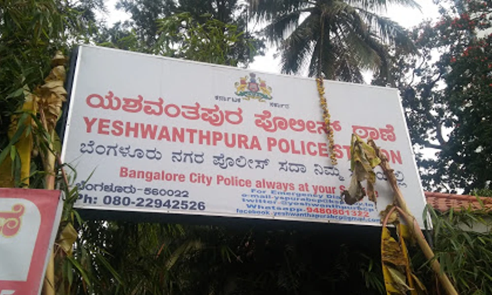 yeshwanthpura police station