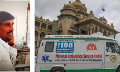 Shreeshaila- 108 ambulance