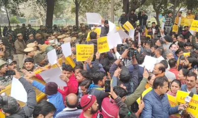 AAP Protest