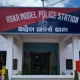 Aska Police Station