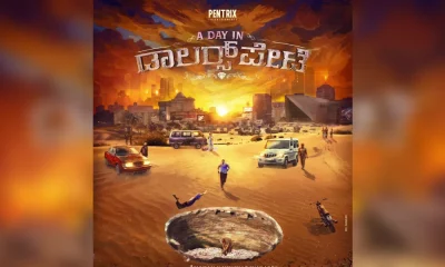 Kannada New Movie