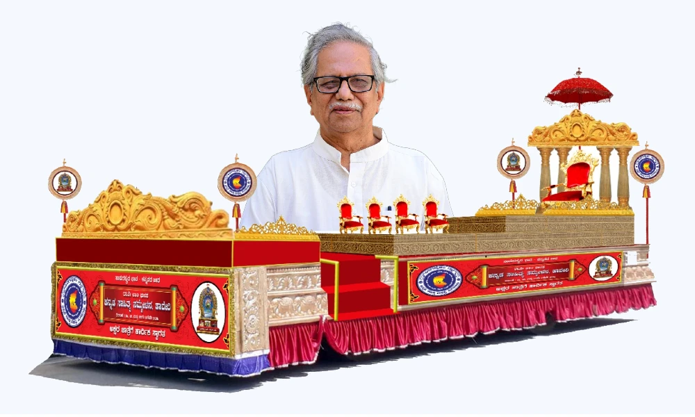 special chariot for kannada sahitya sammelana chairman