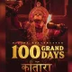 Kantara Movie100 days in hindi