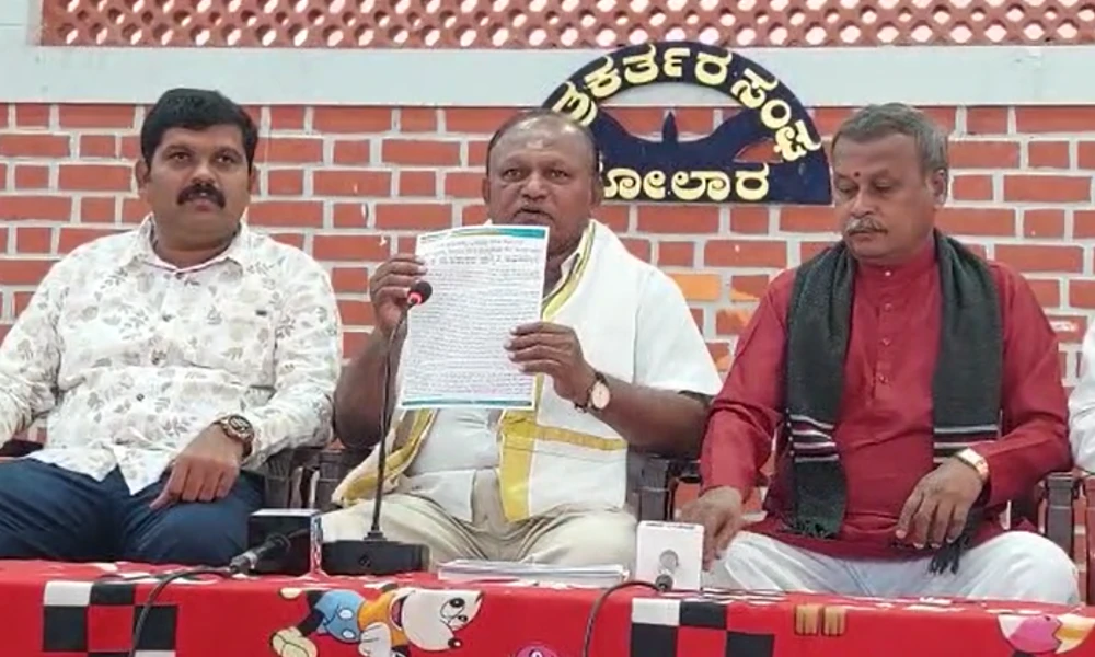 Kolar Dalit Leaders Pressmeet
