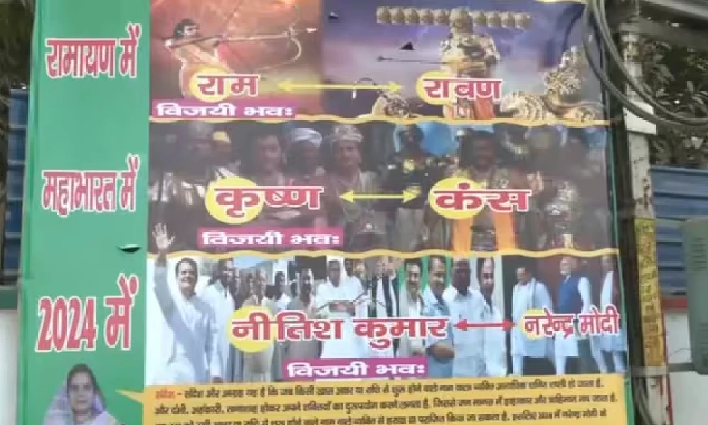 IN RJD Poster PM Narendra Modi portray as Ravana