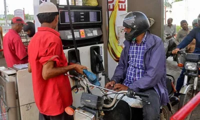 Pakistan Petrol Price