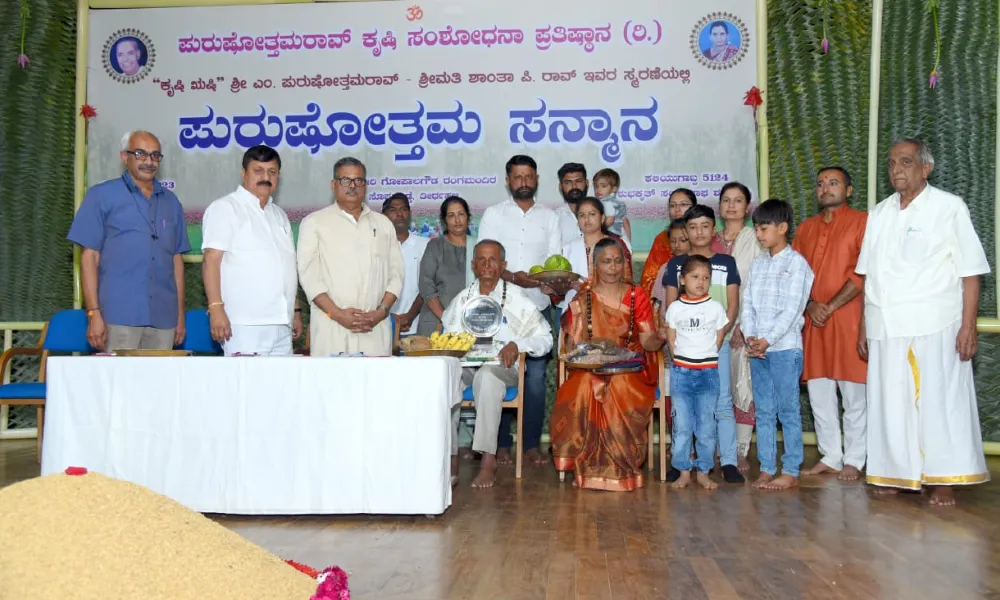 Purushothama Rao Award Organic farmer theerthahalli